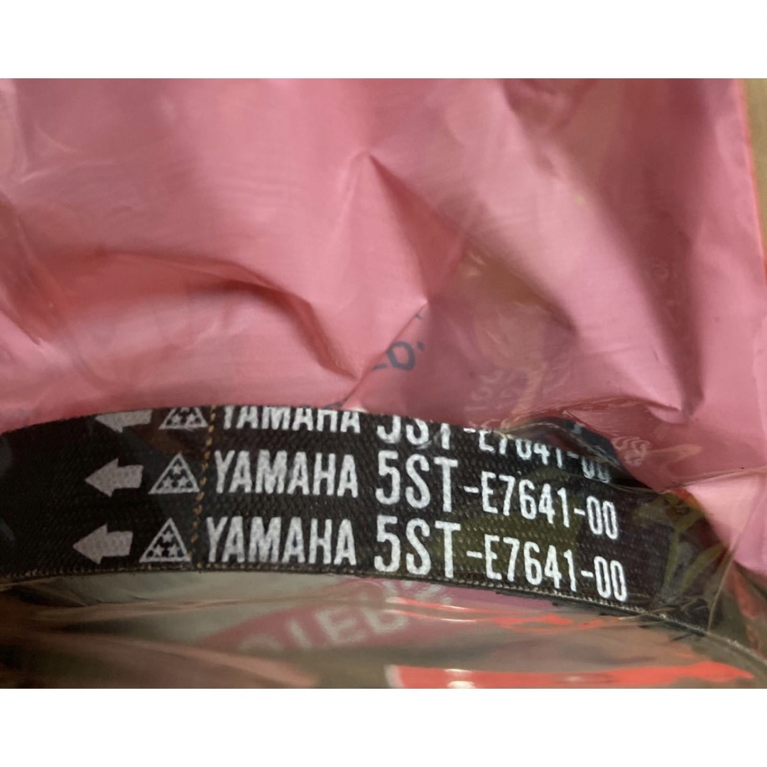 BW’S125 ドライブベルト 5S9-E7641-00 在庫有 即納 ヤマハ 純正 新品 バイク 部品 V-ベルト YAMAHA 車検 Genuine ビーウィズ125:21819812