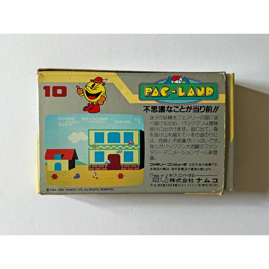ファミコン パックランド シールあり　Famicom Pak Land 2