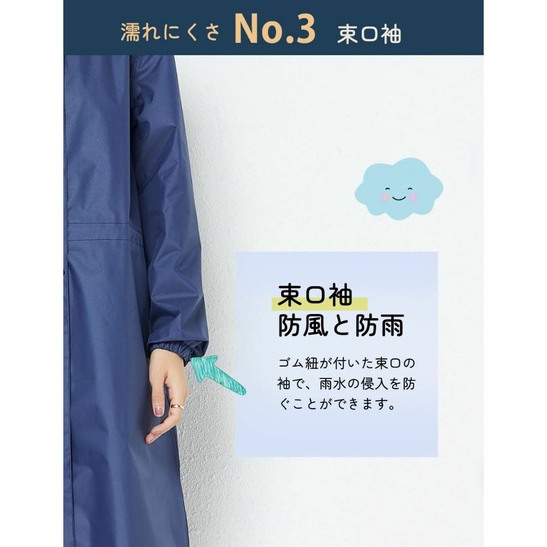 【数量限定】[NeroPoke] レインコート レディース 自転車 ロング丈のお 3