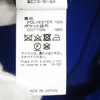 DAIRIKU 23SS P-2 Polyester Vest 極美品 Lの通販 by tkam's shop|ラクマ