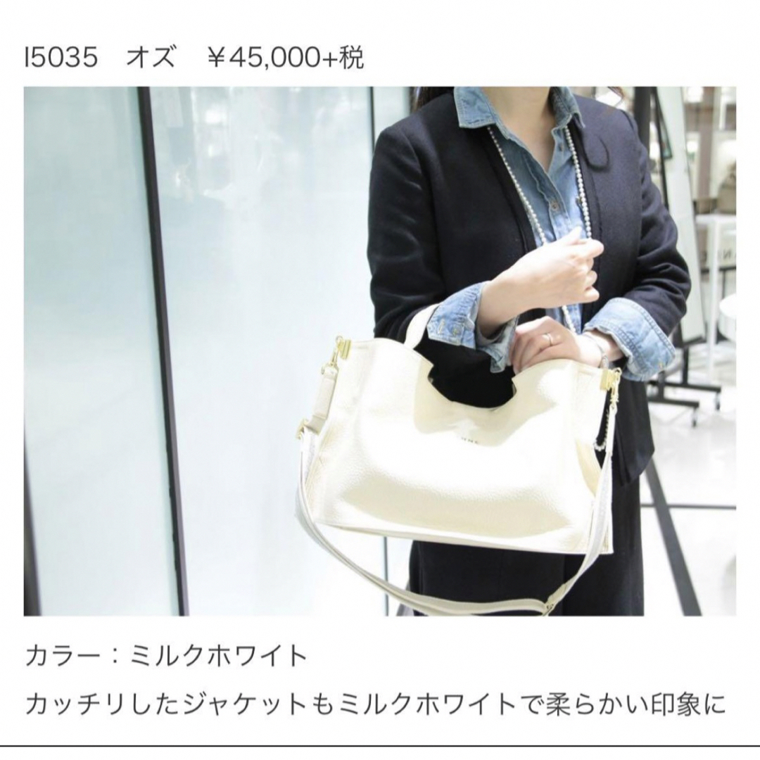 イアンヌ オズ ショルダーバック☆ネイビー☆美品☆値引きしました☆