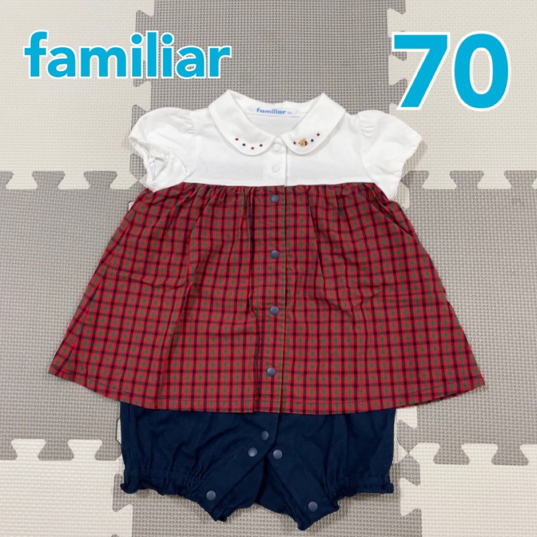 タグ付き新品 familiar ファミリア 80 春夏 タータンチェック シャツ