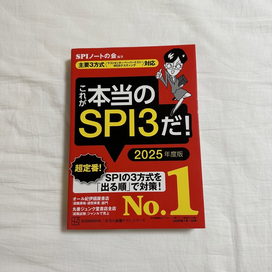 ダイレクト出版　34冊セット-