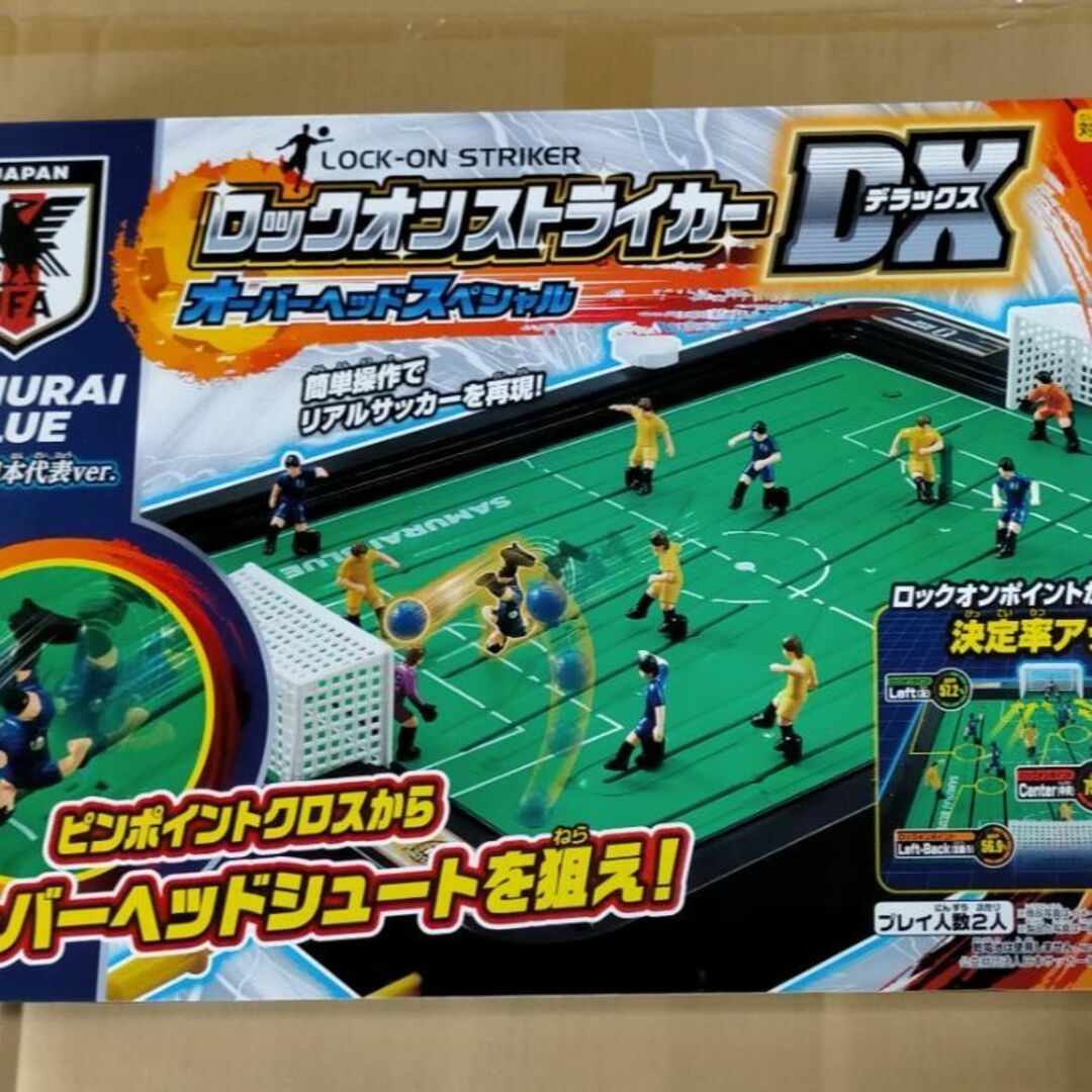 サッカー盤 ロックオンストライカー DX オーバーヘッドSP 日本代表ver.5歳以上プレイ人数