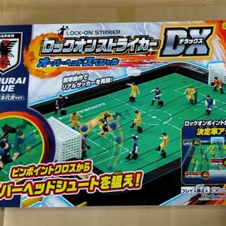 エポック(EPOCH)のサッカー盤 ロックオンストライカー DX オーバーヘッドSP 日本代表ver.(野球/サッカーゲーム)