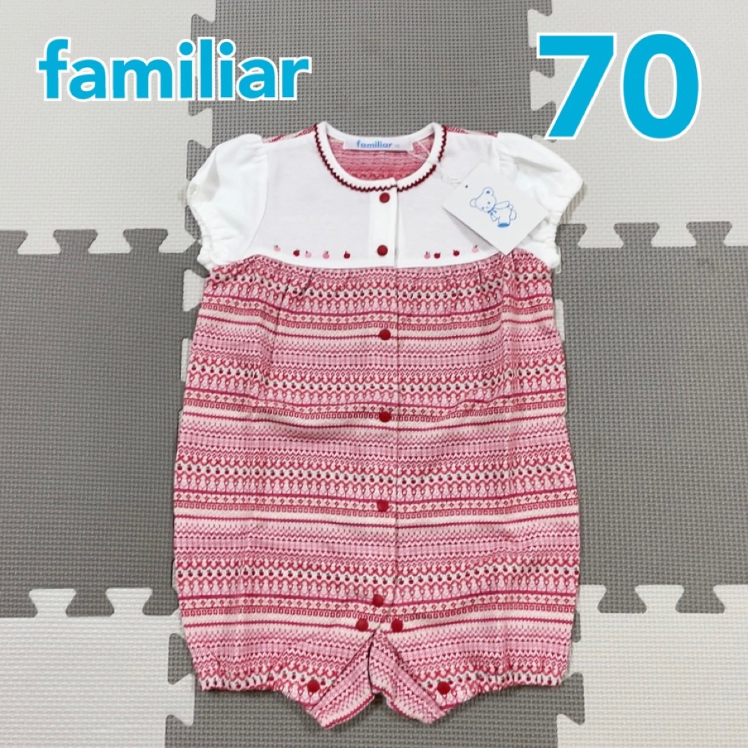 familiar ファミリア ロンパース 半袖 70