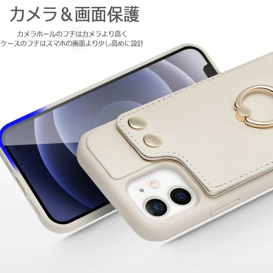 【色: ホワイト】iPhone 11用ケースリング付き ZVE iphoneXR スマホ/家電/カメラのスマホアクセサリー(その他)の商品写真