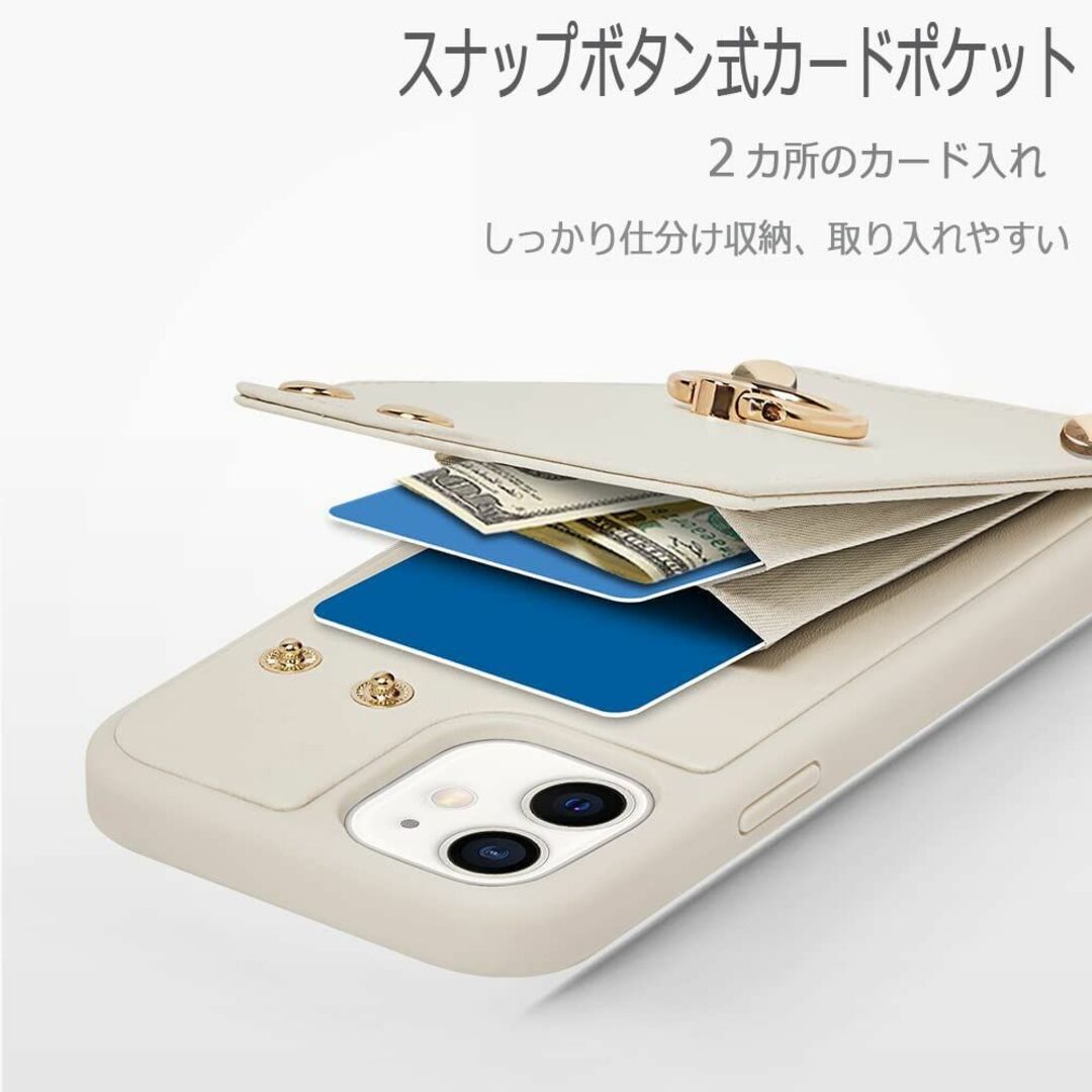 【色: ホワイト】iPhone 11用ケースリング付き ZVE iphoneXR スマホ/家電/カメラのスマホアクセサリー(その他)の商品写真