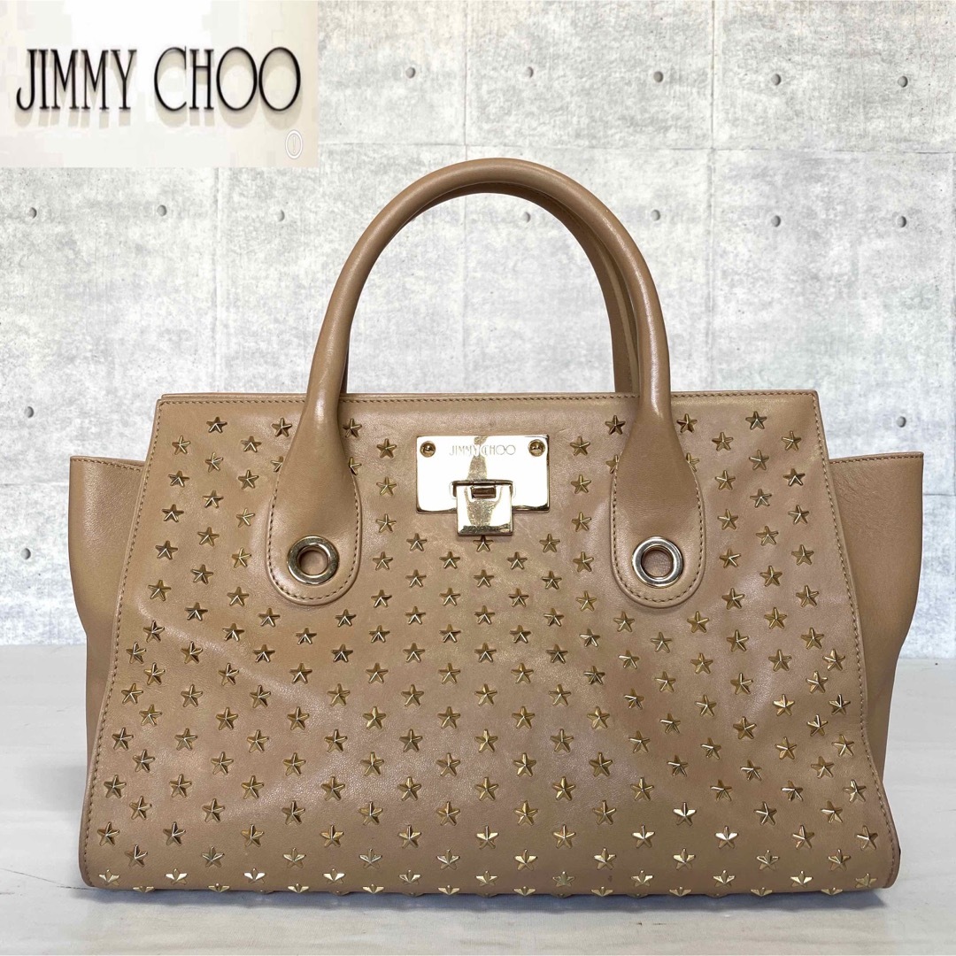 【良品】JIMMY CHOO RILEY ベージュ スタースタッズ ハンドバッグ