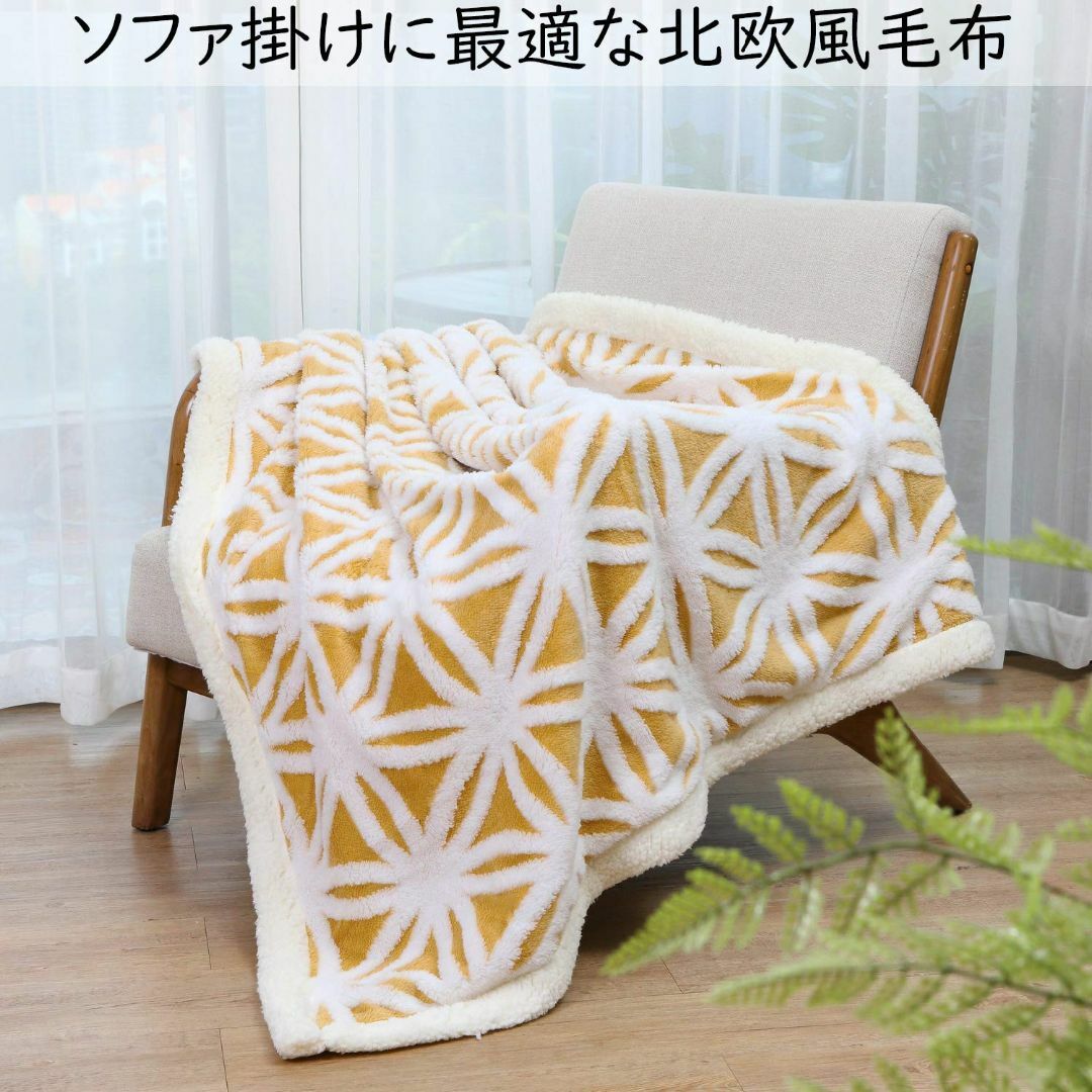 【色: 芥子色】sledar(スレダー) 毛布 掛け毛布 ひざ掛け 羽織れる 大 【色: 薄墨色】sledar(スレダー) 毛布 掛け毛布 ひざ掛け 羽織れる 大
