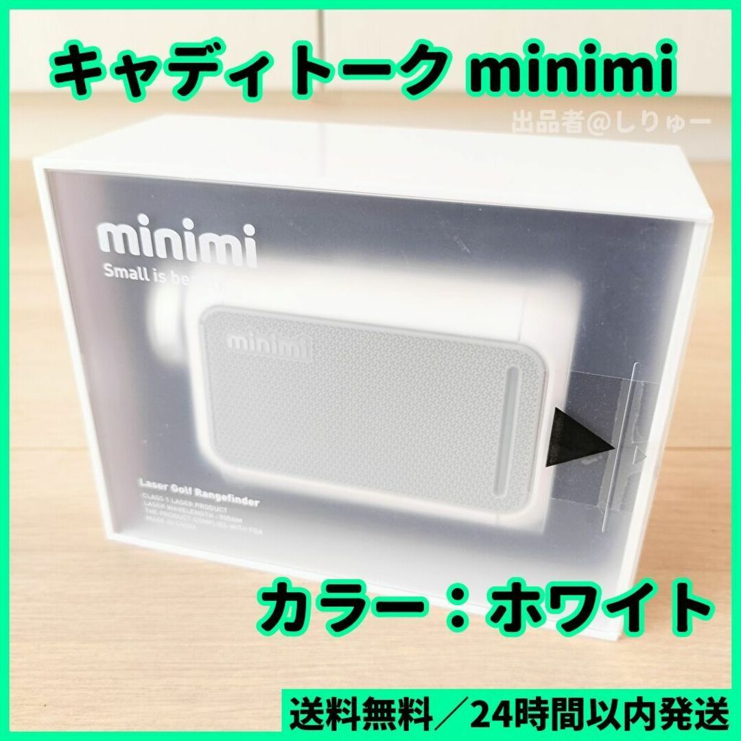 新品 CaddyTalk minimi キャディトーク ミニミ レーザー距離計-