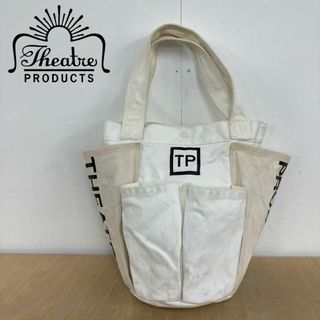 シアタープロダクツ(THEATRE PRODUCTS)のTHEATRE PRODUCTS ガーデンバッグ(トートバッグ)