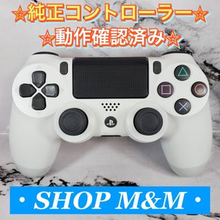 プレイステーション4(PlayStation4)の【動作確認済み】PS4 コントローラー 純正 DUALSHOCK4 プレステ(家庭用ゲーム機本体)