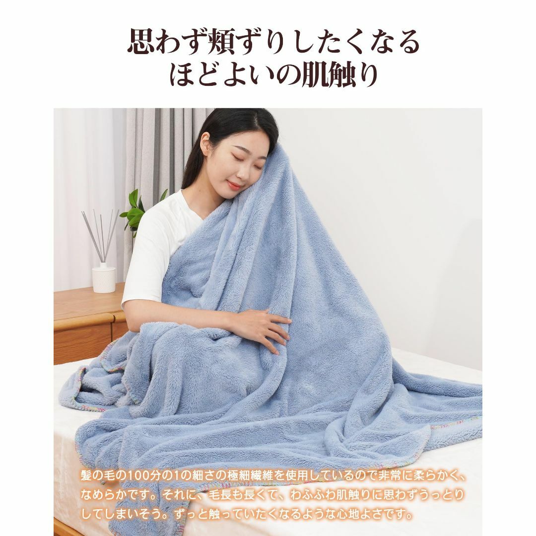 【色: グレー】【おしゃれ・あったか毛布】毛布 シングル 冬 ふわふわ ブランケ