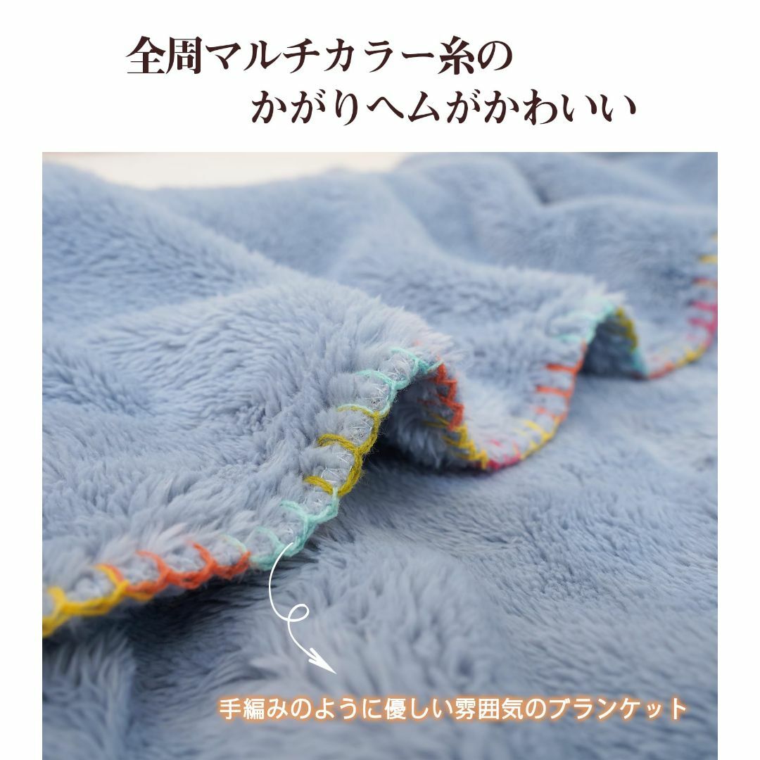 【色: グレー】【おしゃれ・あったか毛布】毛布 シングル 冬 ふわふわ ブランケ