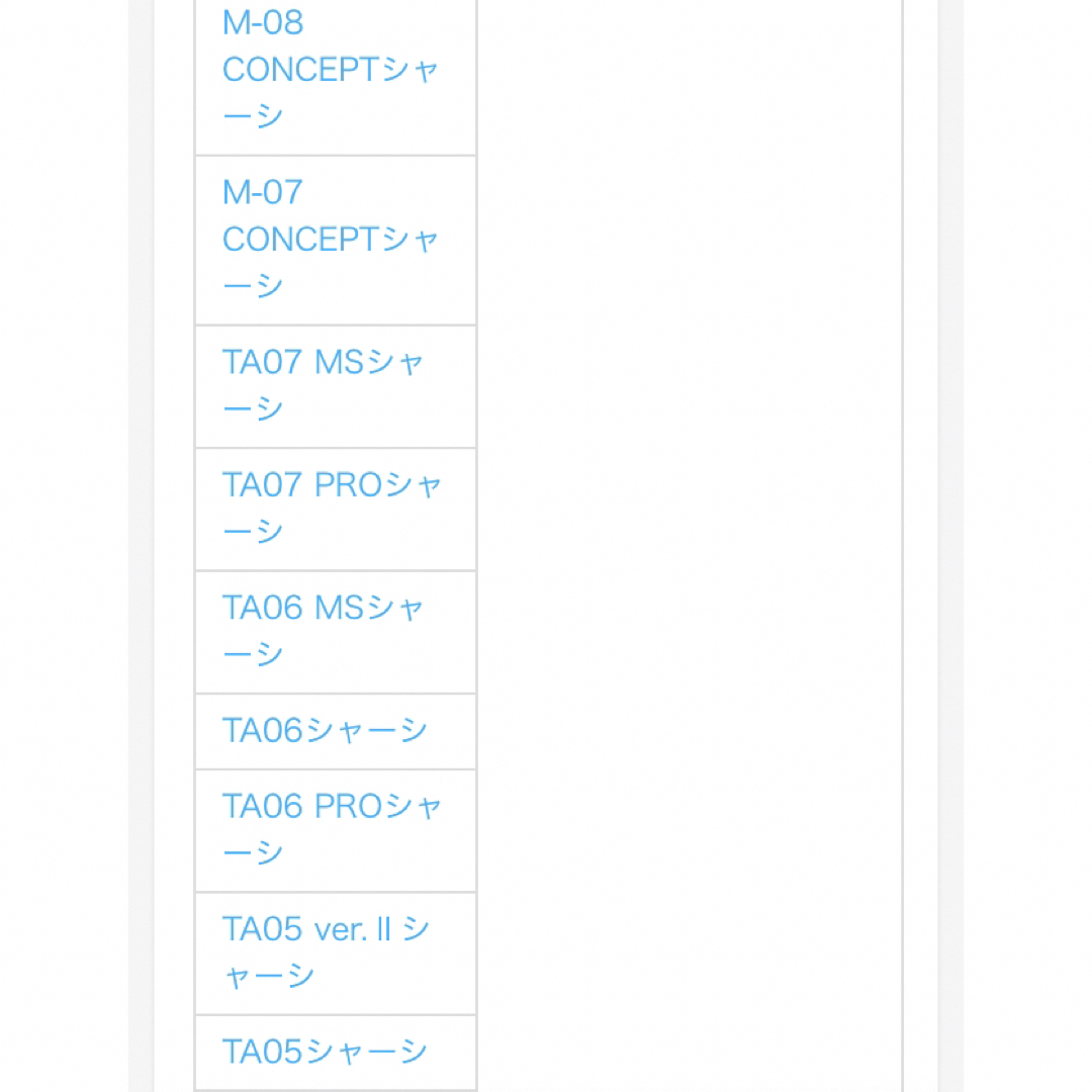 タミヤ 42102 TRFスペシャルダンパー （ハードブラックコート） 4本の ...