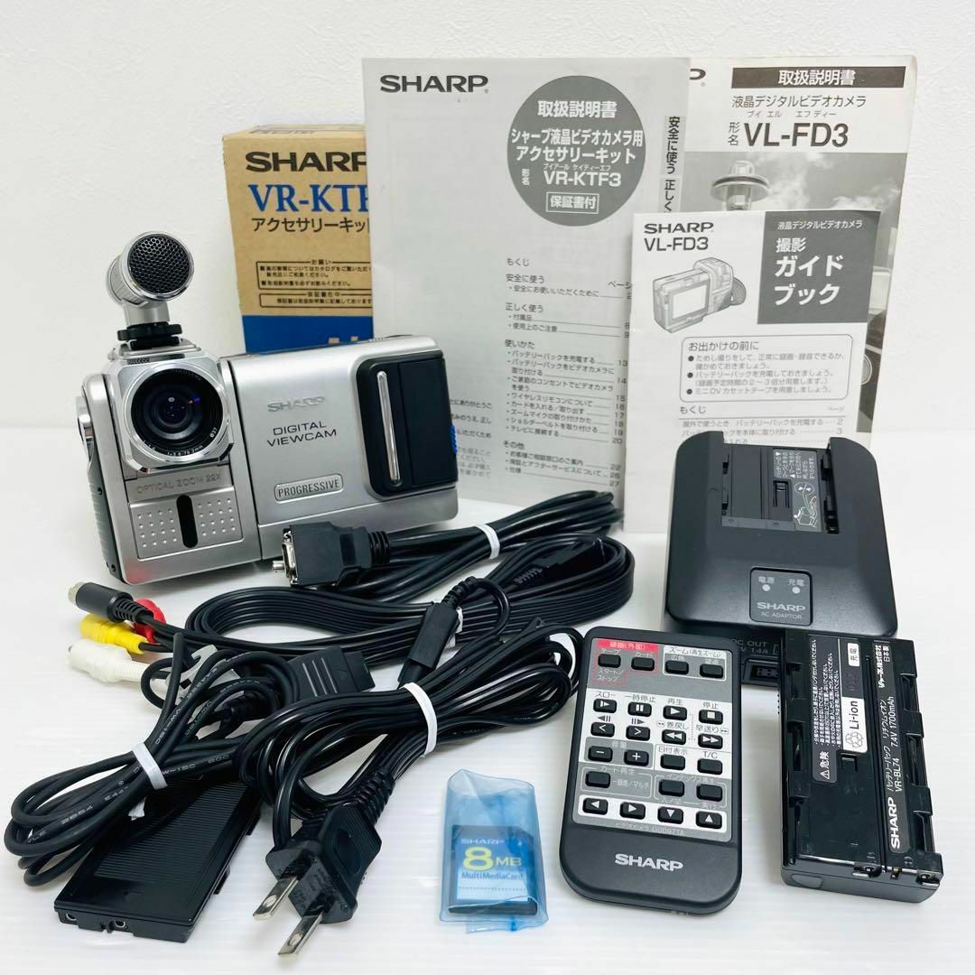希少 動作品 SHARP MiniDV ハンディビデオカメラ VL-FD3-