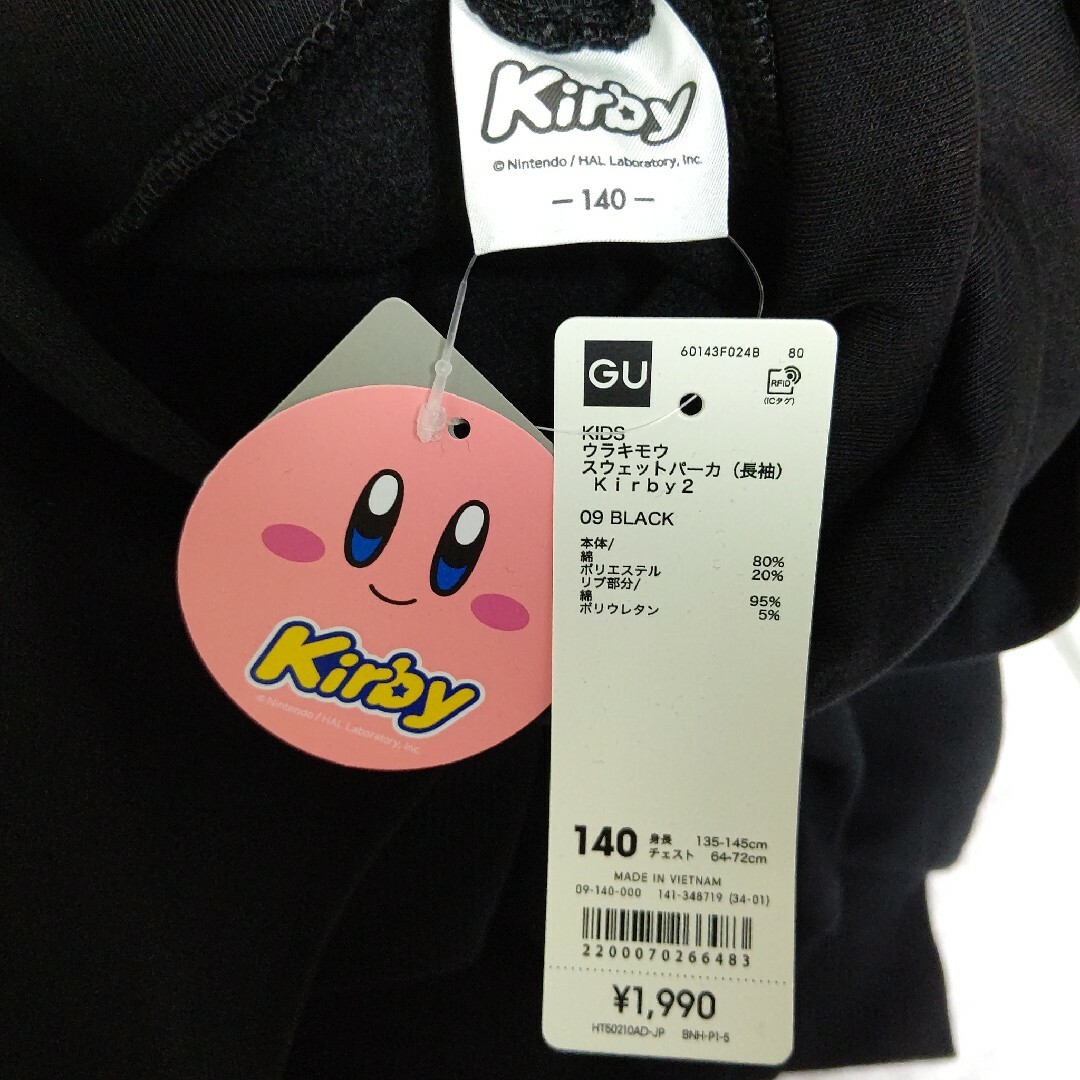 任天堂 - 星のカービィ 裏起毛スウェットパーカー（長袖）Kirby2 140cm ...