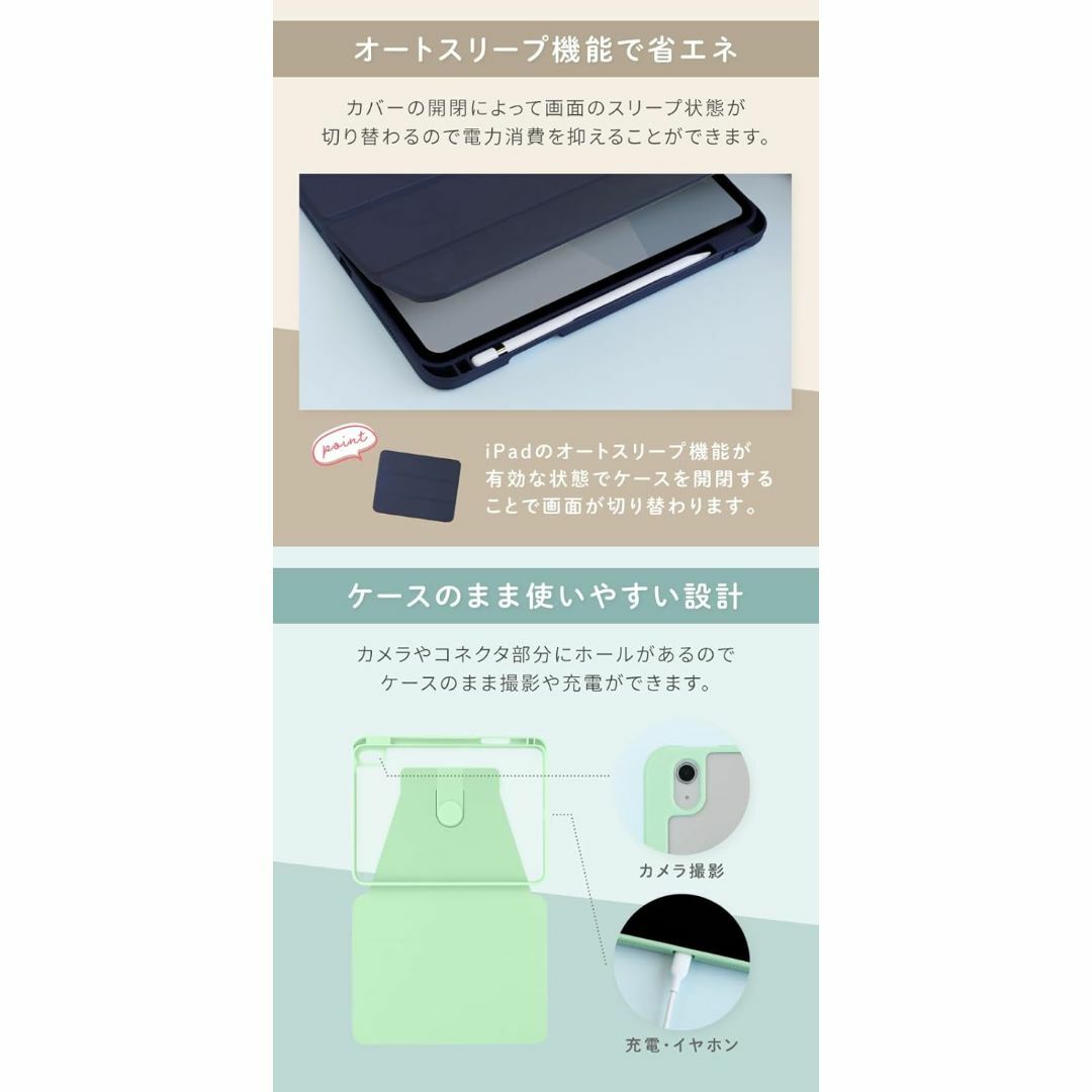 オウルテック iPad 10.9インチ対応ケース 360度回転可能 Apple  スマホ/家電/カメラのPC/タブレット(タブレット)の商品写真