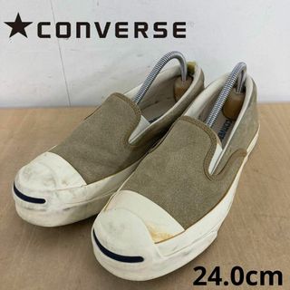 コンバース(CONVERSE)のCONVERSE ジャックパーセル RET SUEDE SLIP-ON 24cm(スニーカー)