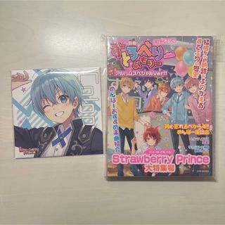 Strawberry Prince【初回限定すとめもぶっく！】(ポップス/ロック(邦楽))