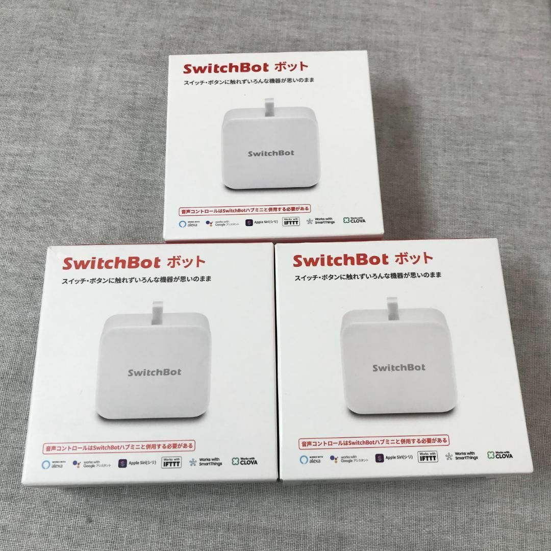 SwitchBot スイッチボット 白 3個