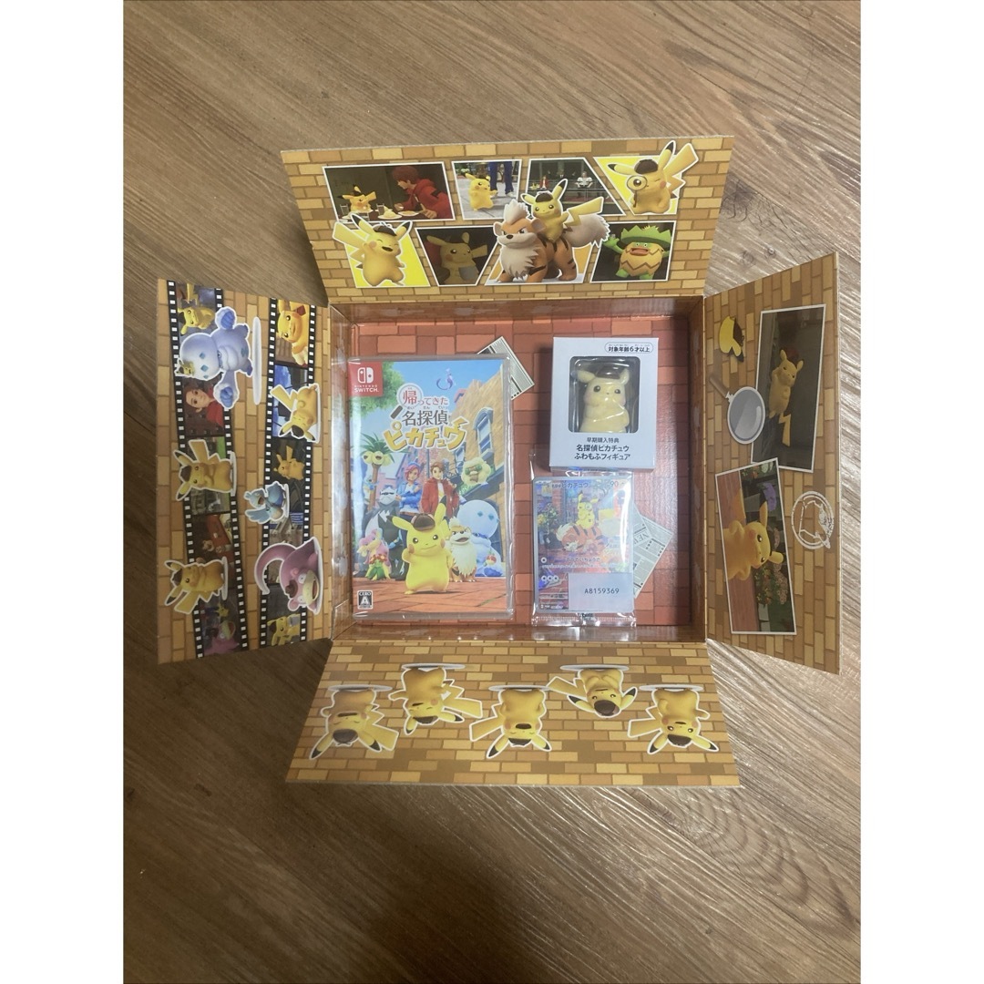 ポケモン - 帰ってきた名探偵ピカチュウ3セット