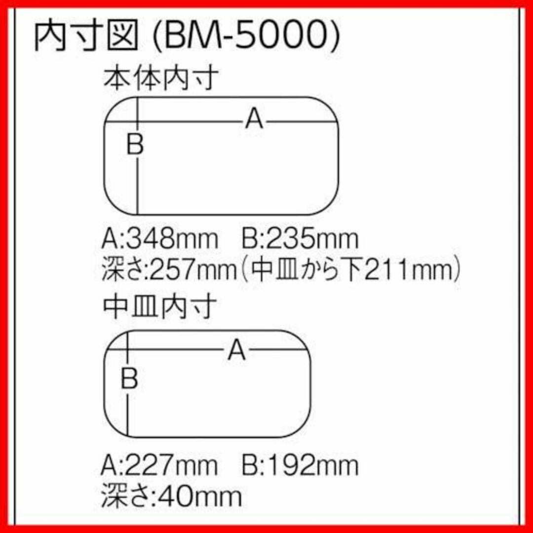 【パターン名:単品】メイホウ(MEIHO) BM-5000 バケットマウス ブラ