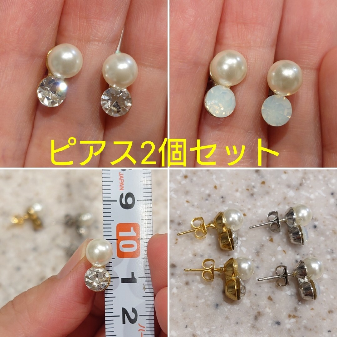 MISCH MASCH(ミッシュマッシュ)の★ミッシュマッシュ★ピアス2点セット★ゴールド★シルバー★ メンズのアクセサリー(ピアス(両耳用))の商品写真