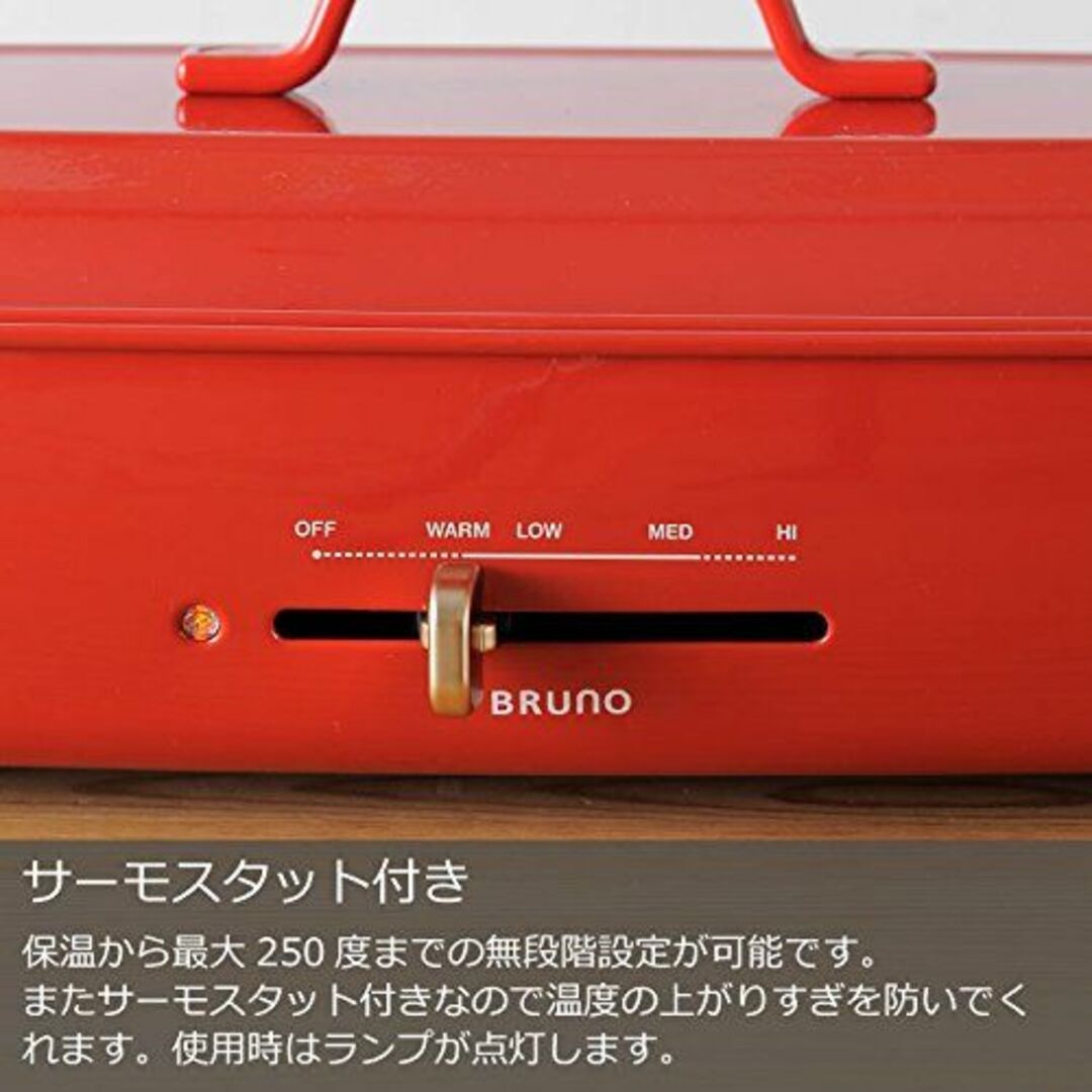 【特価セール】BRUNO ブルーノ ホットプレート グランデ サイズ 本体 プレ 6