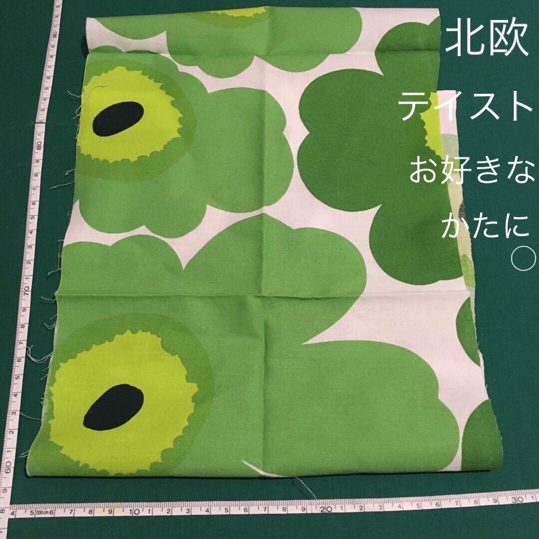 marimekko(マリメッコ)の新品 大小 7点 マリメッコ ハギレ 布 生地 グリーン系 ハンドメイドに◯ ハンドメイドの素材/材料(生地/糸)の商品写真