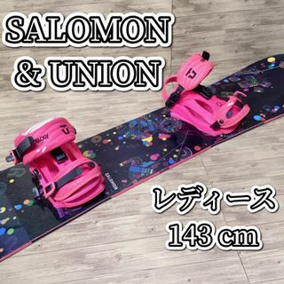 スポーツ/アウトドアSALOMON サロモン 143 UNION バイン スノーボード レディース