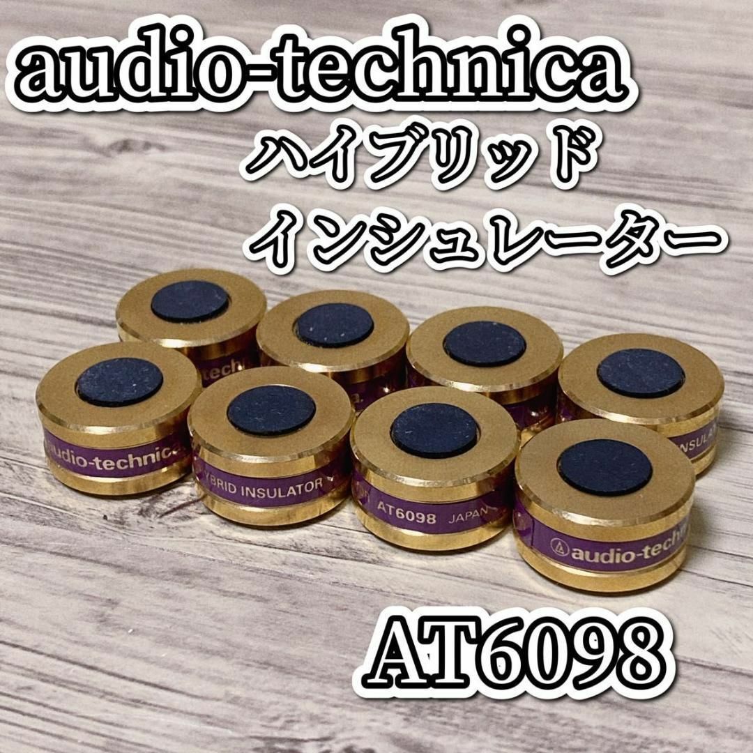 audio-technica - audio-technica オーディオテクニカ AT6098