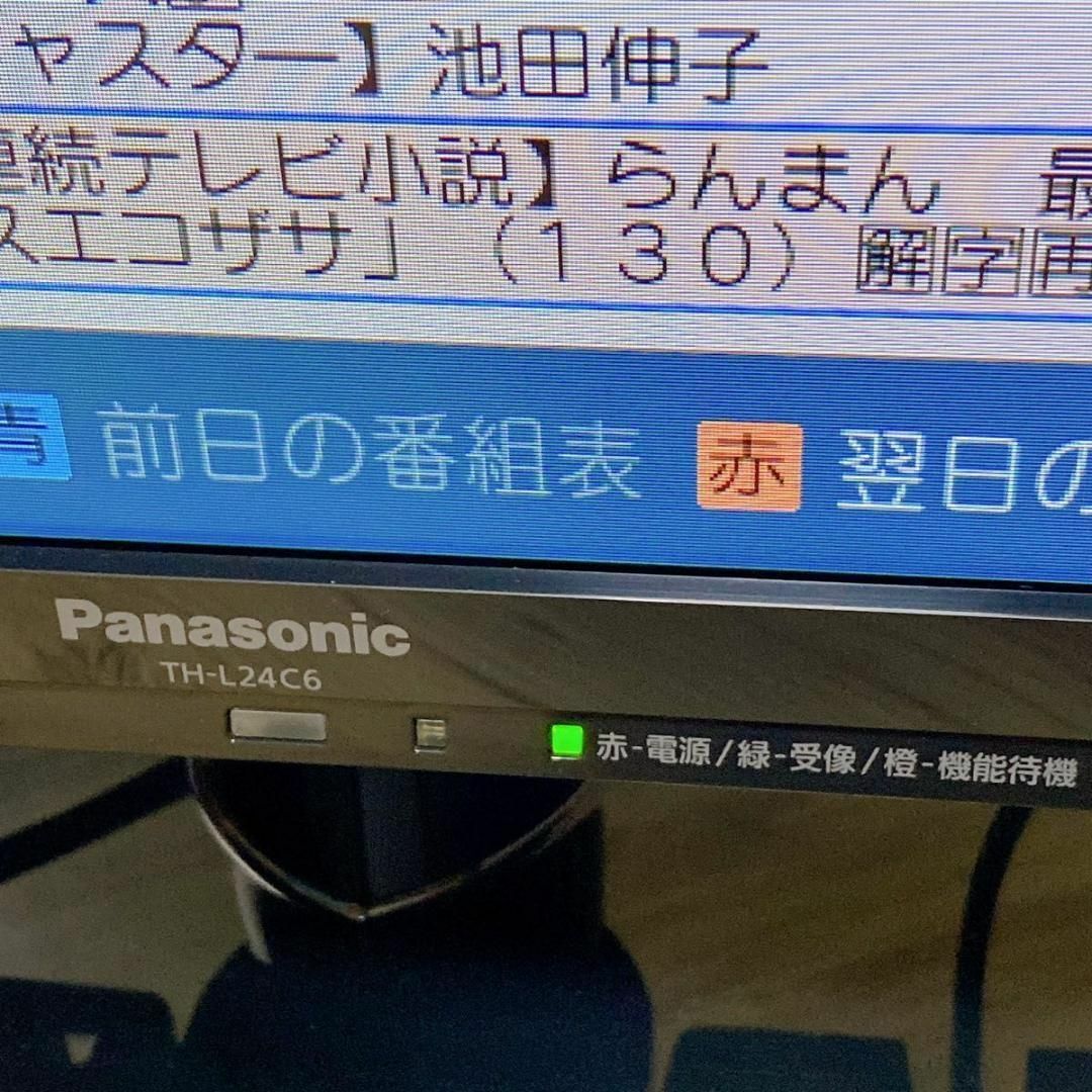 Panasonic - Panasonic VIERA 24V型 液晶テレビ TH-L24C6の通販 by ...