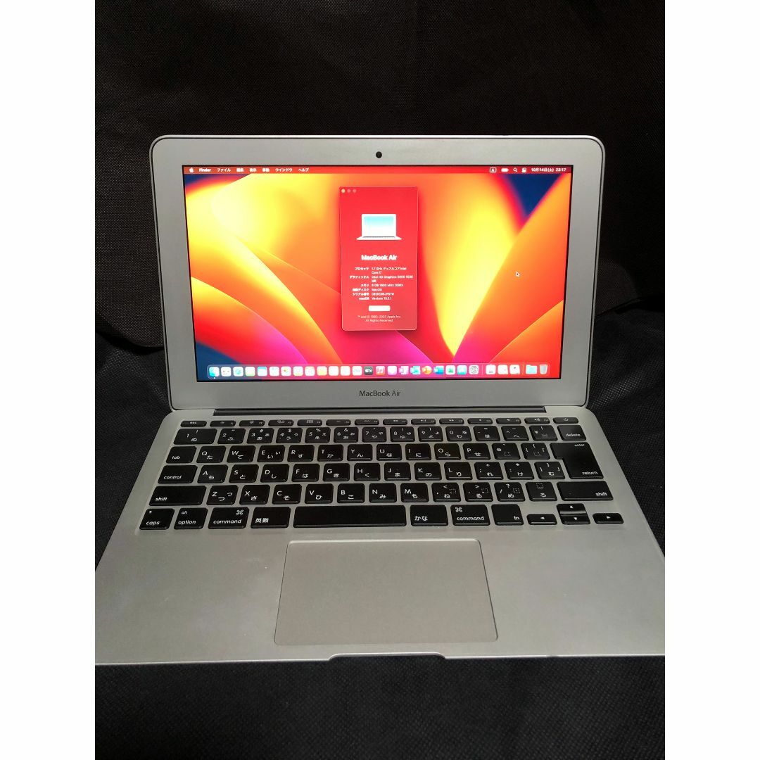 Apple - MacBook Air 11 Mid2013・C7・8G・512G・Office