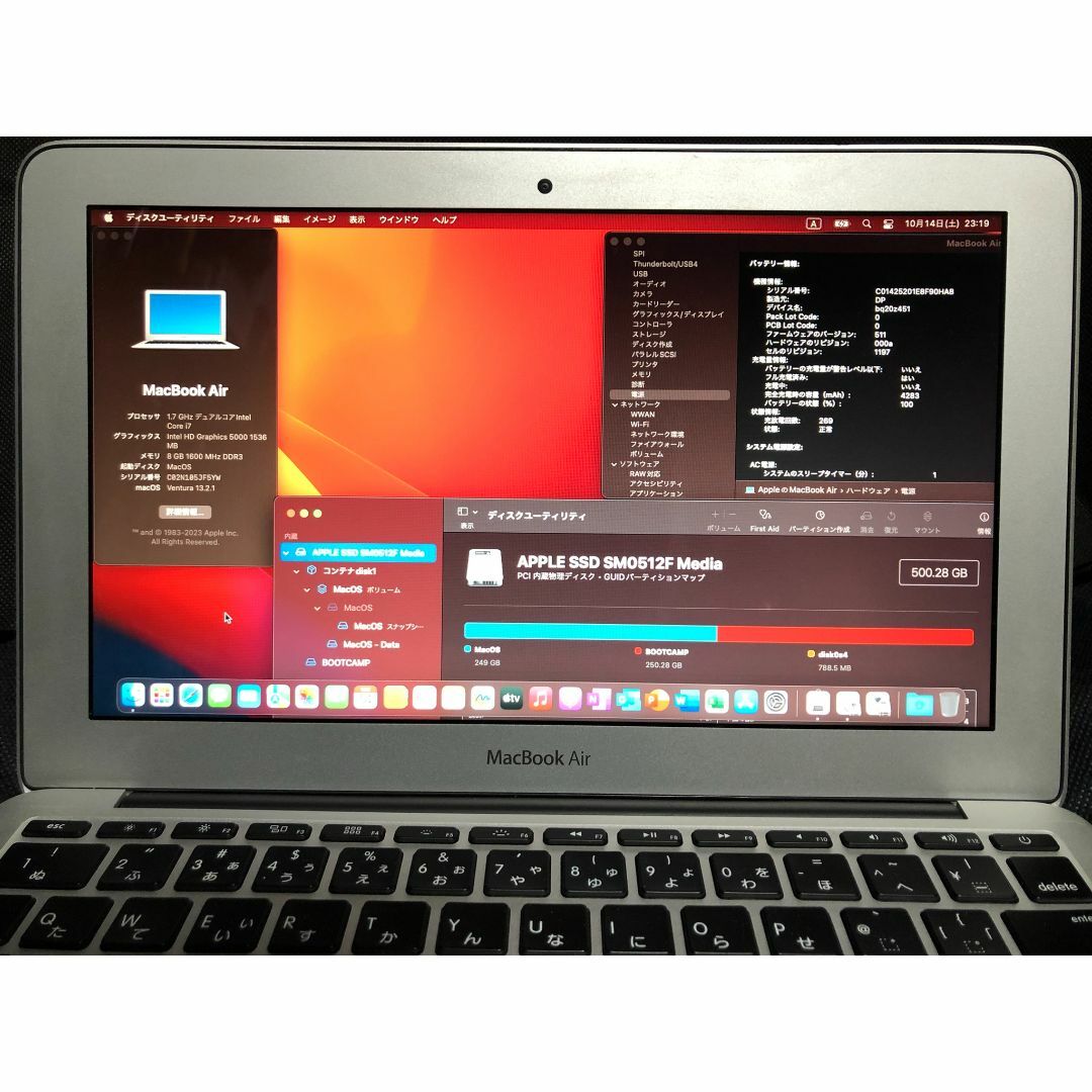 MacBook Air 11 Mid2013・C7・8G・512G・Office ノートPC MacBook Air 11 Mid2013・C7・8G・512G・Office ノートPC