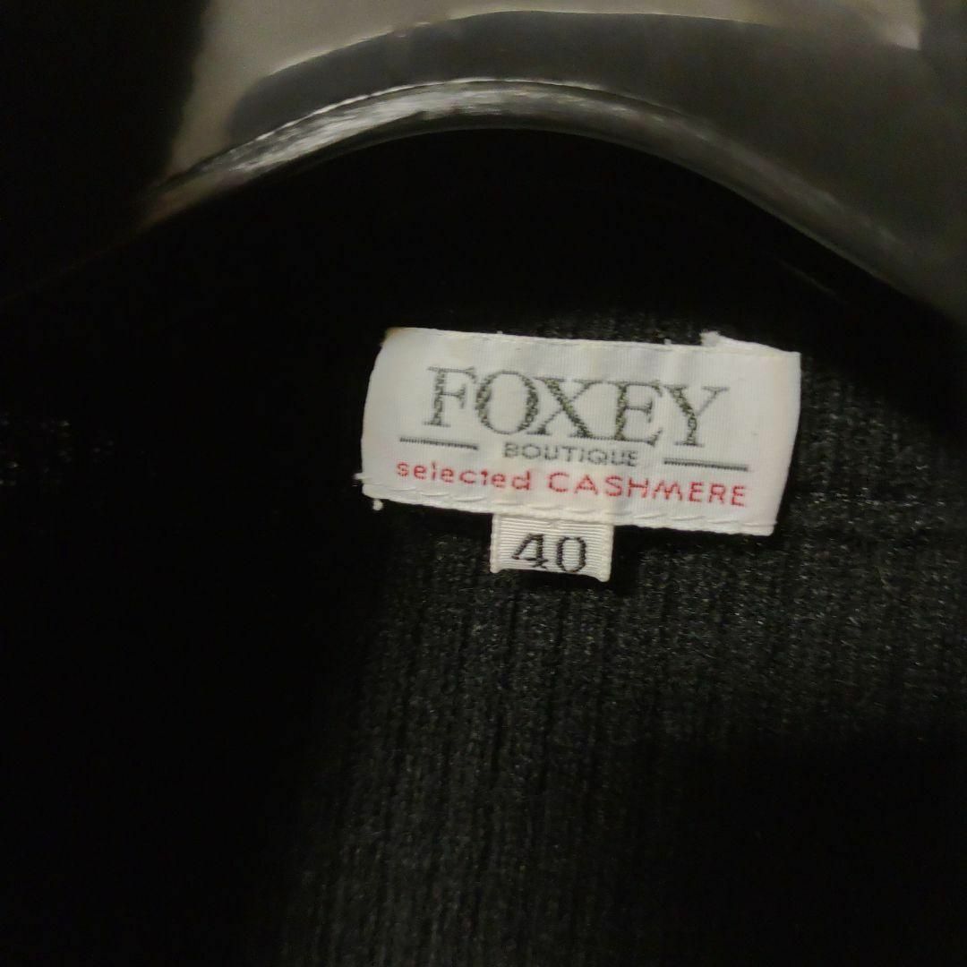 FOXEY BOUTIQUE - A164超美品 フォクシーブティック ニット セーター ...