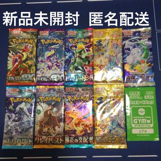 ポケモン - ポケモンカード スカーレットex バイオレットex 各1box