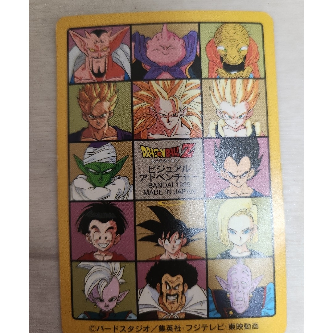 ドラゴンボール(ドラゴンボール)のドラゴンボールZ 216 空へ！！ エンタメ/ホビーの漫画(その他)の商品写真