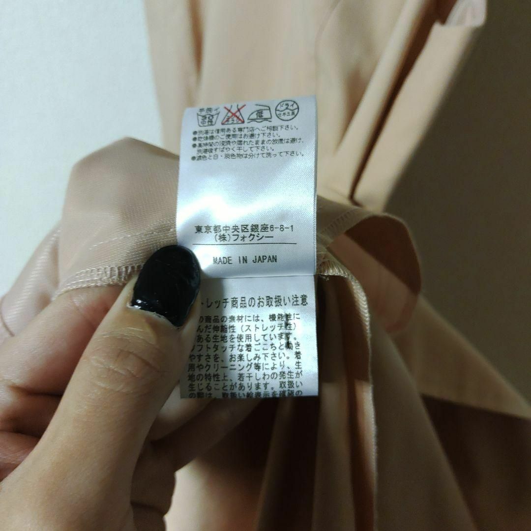 FOXEY NEW YORK - A169超美品 フォクシーニューヨーク ロング