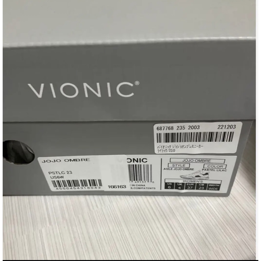 VIONIC(バイオニック)のバイオニック　スニーカー　ライラック レディースの靴/シューズ(スニーカー)の商品写真