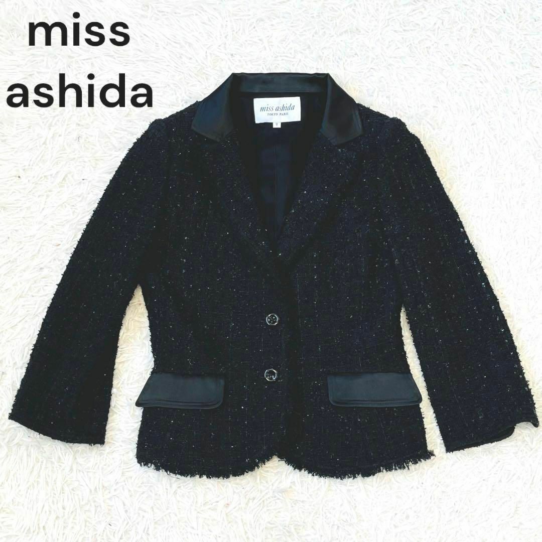missashida ミスアシダノ　ツィード　ジャケット　ブラック