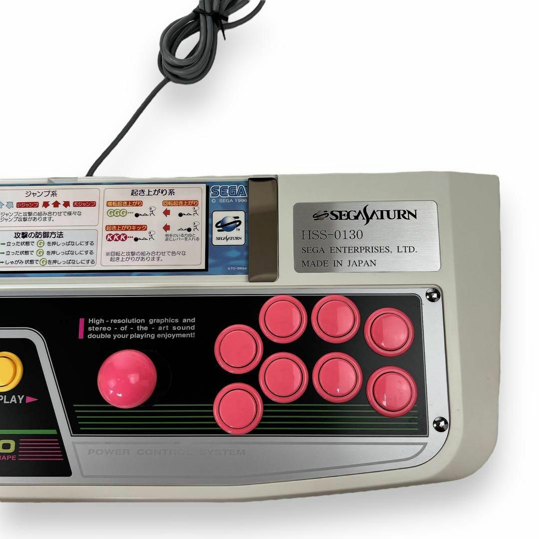 セガサターン バーチャスティックプロ HSS-0130 ゲーセン