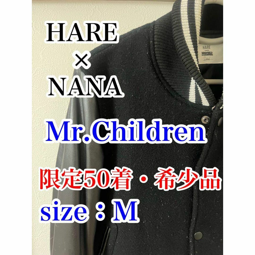 【限定50着・送料無料・希少】HARE × NANA　コラボウールスタジャン　M