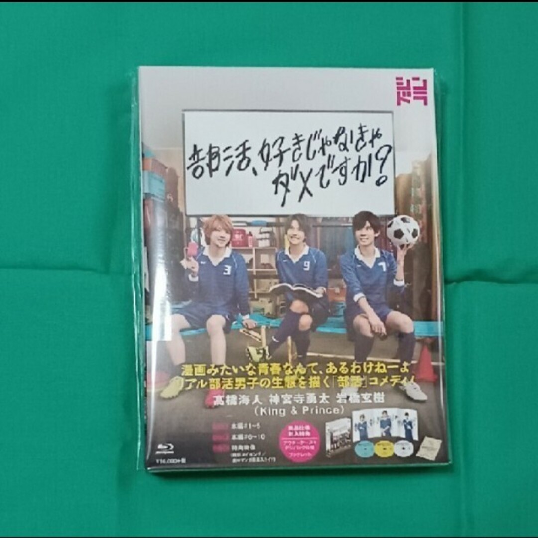 部活、好きじゃなきゃダメですか？