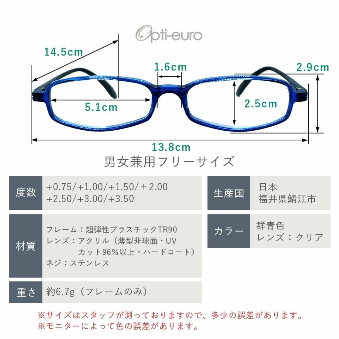 [オプティ・ユーロ] 純日本製 やわらか シニアグラス 老眼鏡 軽い 国産 鯖江