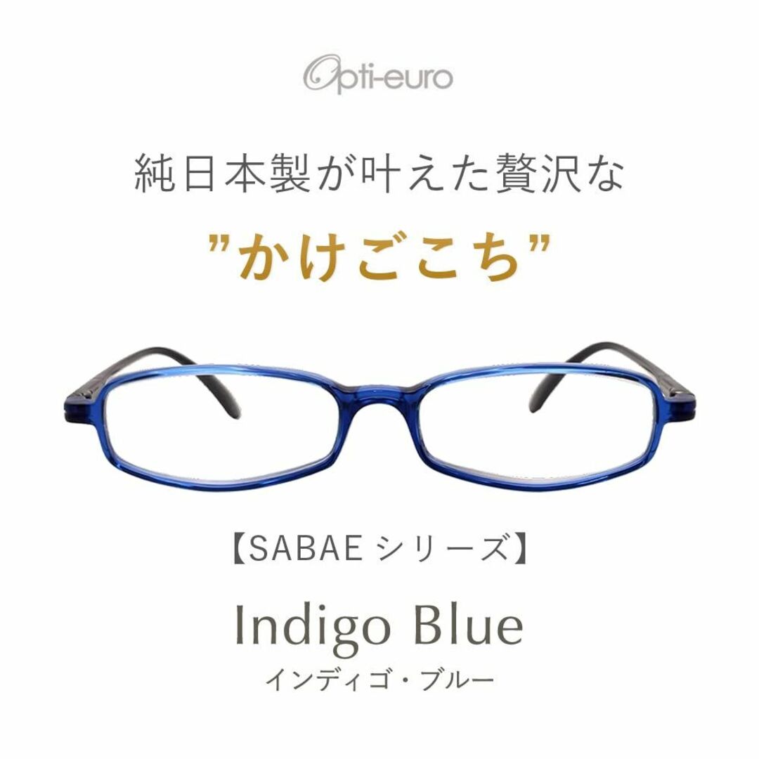 [オプティ・ユーロ] 純日本製 やわらか シニアグラス 老眼鏡 軽い 国産 鯖江