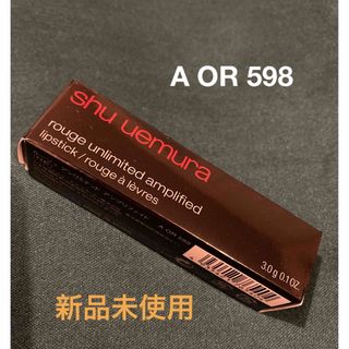 シュウウエムラ(shu uemura)の☆値下げ☆【新品】シュウウエムラ ルージュ　アンリミテッド　アンプリファイド　(口紅)