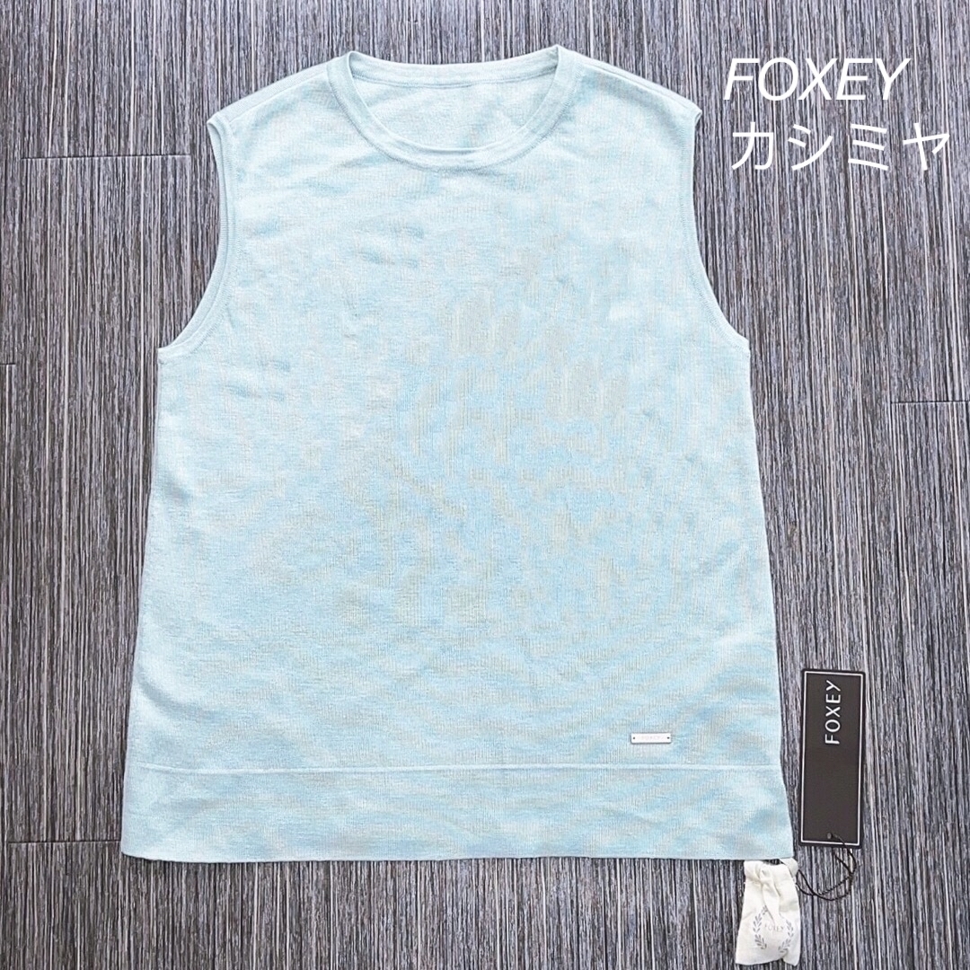 フォクシー　トップス　ノースリーブカットソー FOXEY トップス M 美品 | フリマアプリ ラクマ