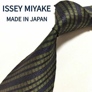 入手困難】イッセイミヤケ スポーツ ツモリチサト セットアップ